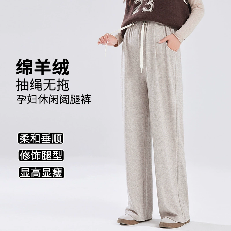 Брюки для беременных весной и осенью