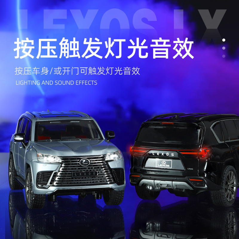 Chimei C345-1 en caja LX600 todoterreno 1/24 simulación de sonido y luz para niños modelo de coche de aleación juguete