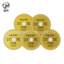 �f�ܸ�����U�����F��ɢ����и�Ƭ�T������ʯ��ĥ�C�Ƭ�S���N��