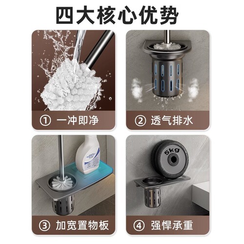 Toilet brush is punch-free, wall-mounted, and has no blind spots. It is a light luxury household bathroom cleaning brush artifact. Toilet brush