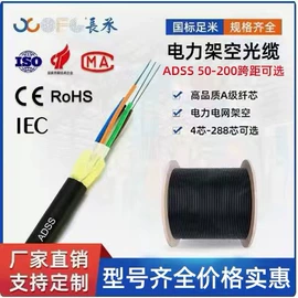 光缆;光纤电缆;配线架
