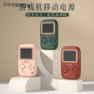 Popular Handheld Game Console Power Bank Two-In-One Compact Portable Classic Retro Nostalgic Game Console for Children