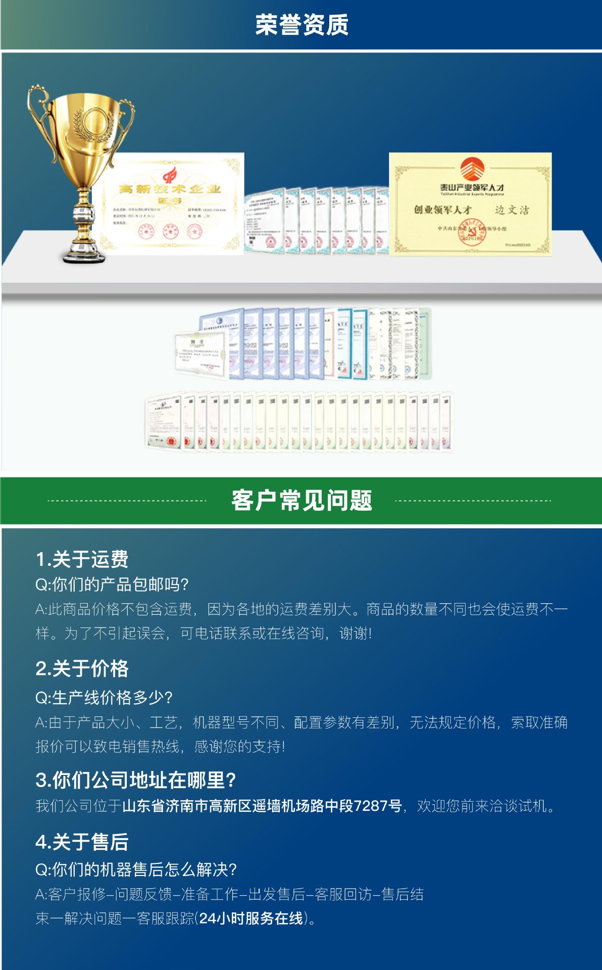 单层链板干燥机详情页 (1).jpg