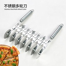 可伸缩不锈钢披萨多轮刀 丹麦酥皮刀介饼器 油条刀介饼刀烘焙工具