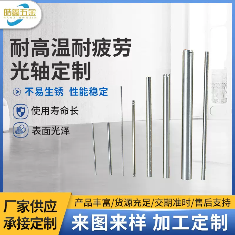 供应不锈钢光轴滚花销钉压花轴搓花光轴玩具圆柱轴车轴带孔定位销