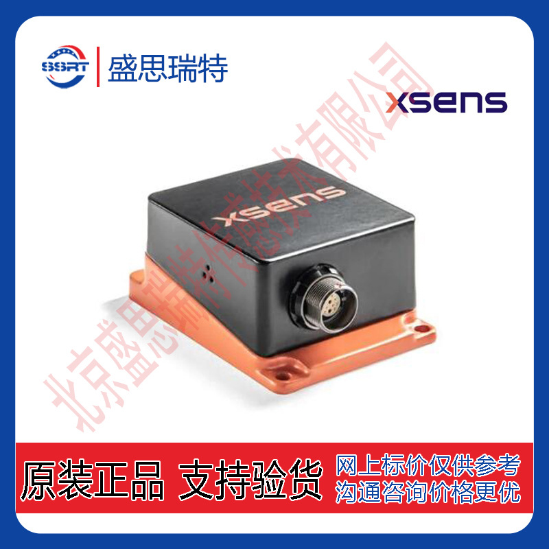 MTi-630R Xsens自动驾驶汽车AHRS航姿运动传感器 IMU组合系统