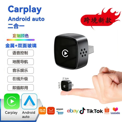 Auto Wireless Adapter – Simsiz CarPlay və Android Auto - k17a-gun-color-side-insert-adapter