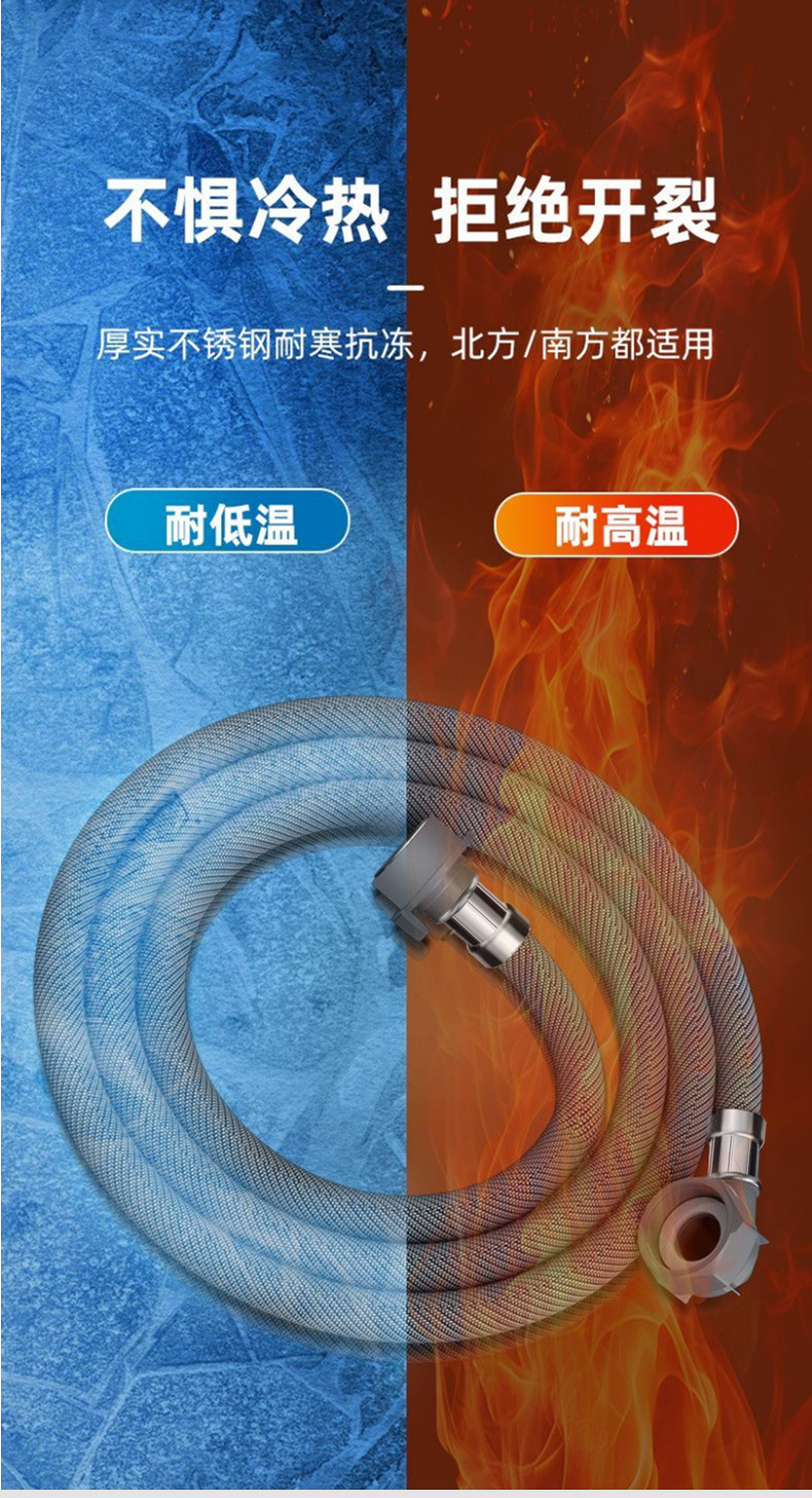 Fully automatic washing machine water inlet pipe, extended water pipe, universal joint, nylon screw socket, faucet connection pipe undefined