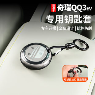 �羳�m�������QQ3EV܇耳���QQ����ܺ��s͸��耳ױ��o��ȫ����