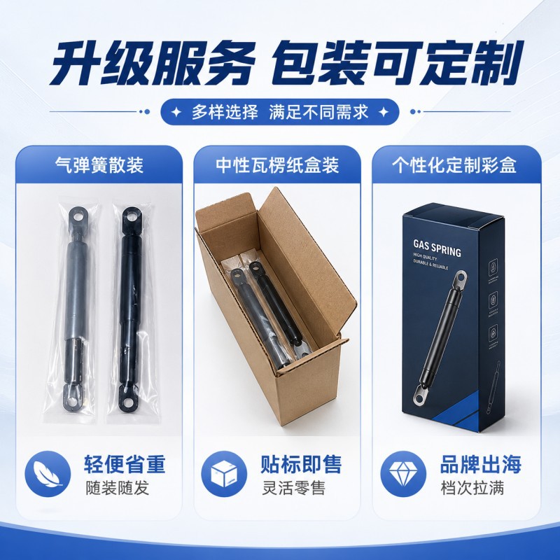 Suitable for Kia engine hood, trunk, and tailgate hydraulic struts, custom-made KIA nitrogen spring dampers
