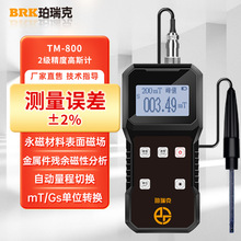 TM-800��˹Ӌ�ň��yԇ�x�ֳָ߾��ȴ����z�y�x������˹��Ӌ