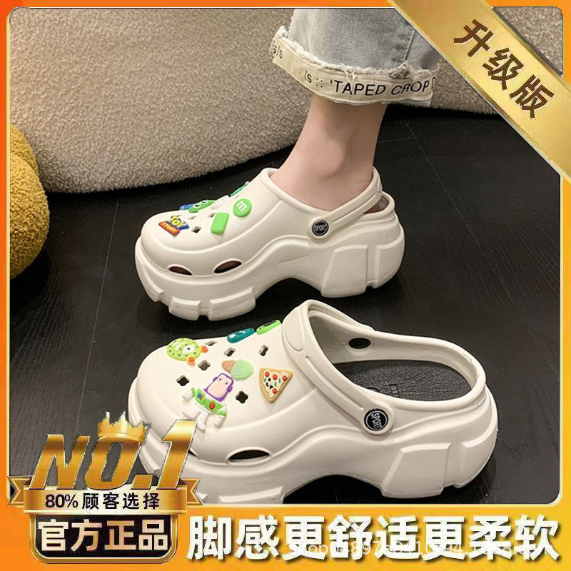 화이트 슈퍼맨 몬스터 (EVA 소재 7.0CM)