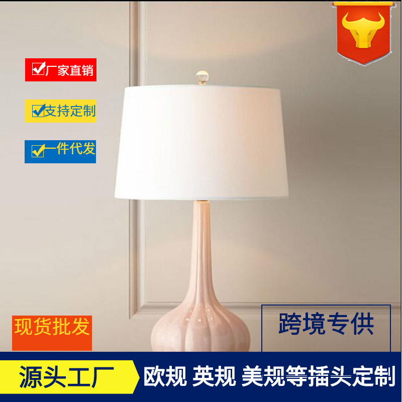 American style crystal ceramics Table lamp modern Simplicity stripe Pumpkin Pink Table lamp bedroom Bedside Open House