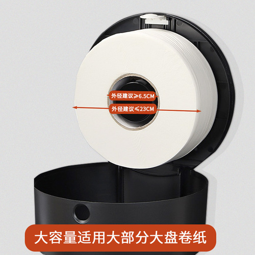 New toilet large roll paper box, public toilet paper towel box, hotel wall-mounted large tray, commercial household paper towel holder