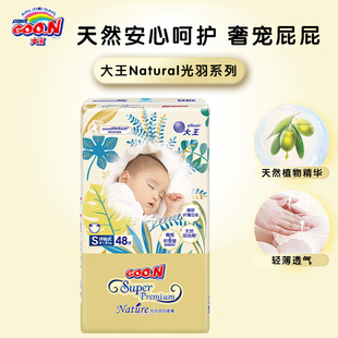 ������GOO.N�������±�֮Դϵ�Ћ냺����ѝ�򲻝���Ůͨ��S48Ƭ