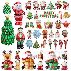 クリスマス装飾立体立ちクリスマスツリー風船幼稚園デパート店舗学校イベントシーン配置品