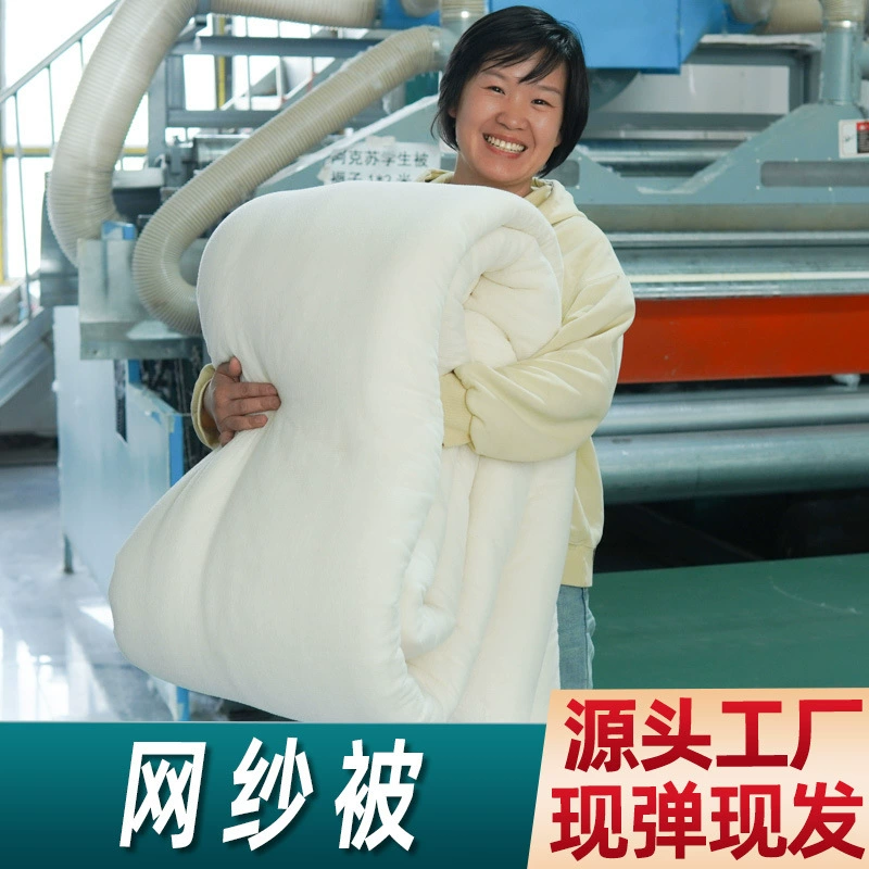 2-14 кг были застрелены в Синьцзянском хлопковом одеяле