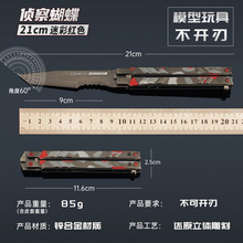 �oη���s ���_�m�؂ɲ��ЄӺ���dao�Բ��Α�����߅����ģ��21cm