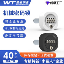 望通9535更衣柜密码转舌锁锌合金机械锁信箱转舌锁文件柜密码锁