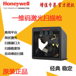 �����f��MS/MK7820/7990ȫ�򼤹�������ྀ�l�a����ƽ̨�̈�����