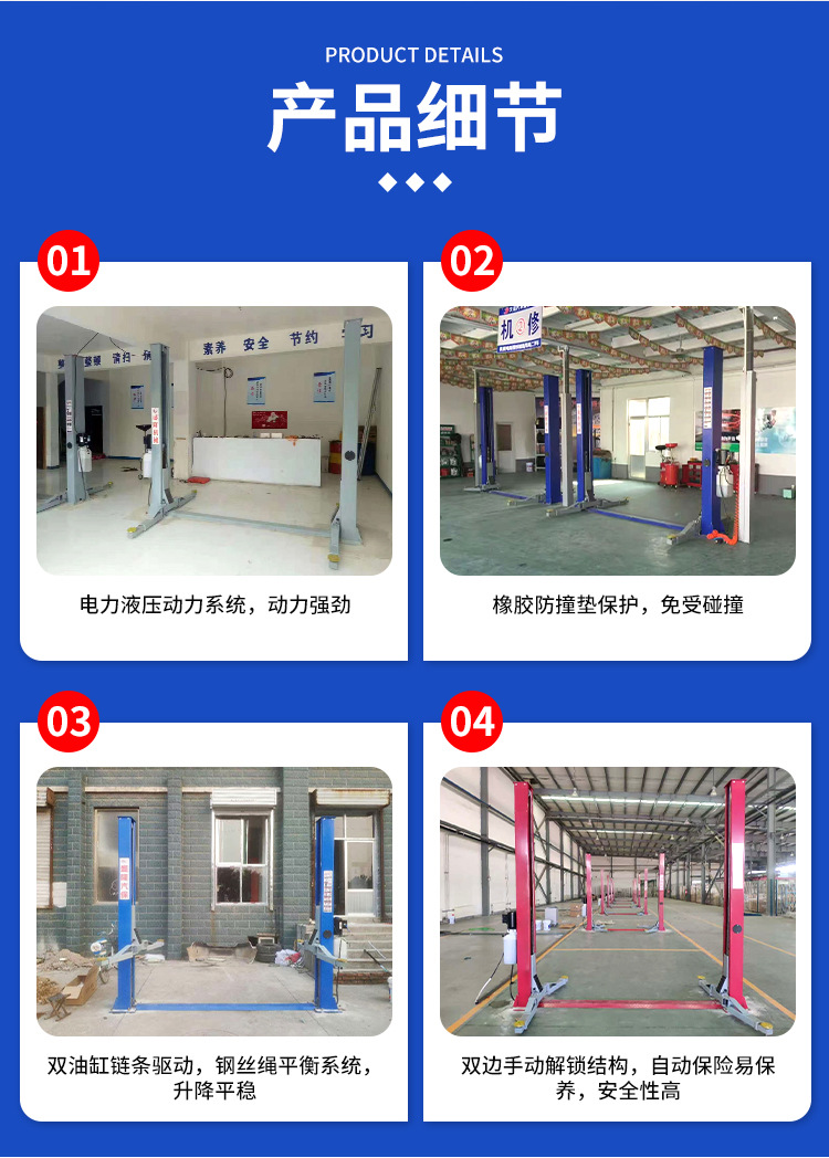 Manufacturer-customized 4000kg repair shop maintenance equipment gantry hydraulic 4T car lift double column lift