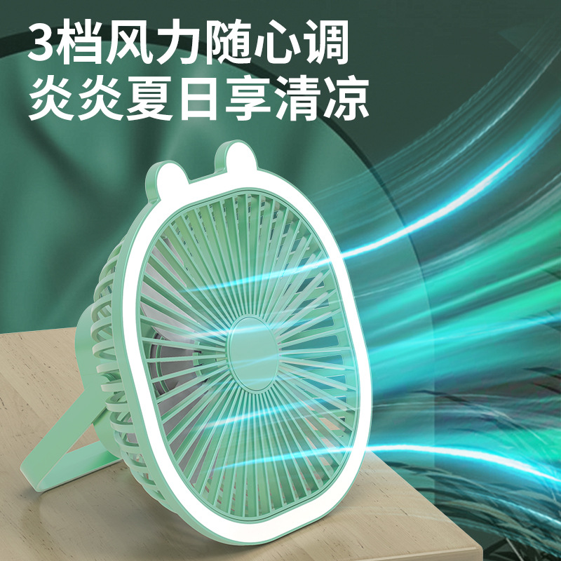 Lámpara de escritorio con luz de relleno de escritorio Mini ventilador USB Multifunción Luz nocturna Ventilador Ventilador de suspensión de pared portátil