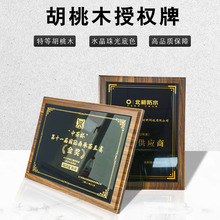 ����ľ�ڙ��ƶ��ƪ����~��ľ�|�����̄նYƷ������ӡlogo�Ϊ��o��