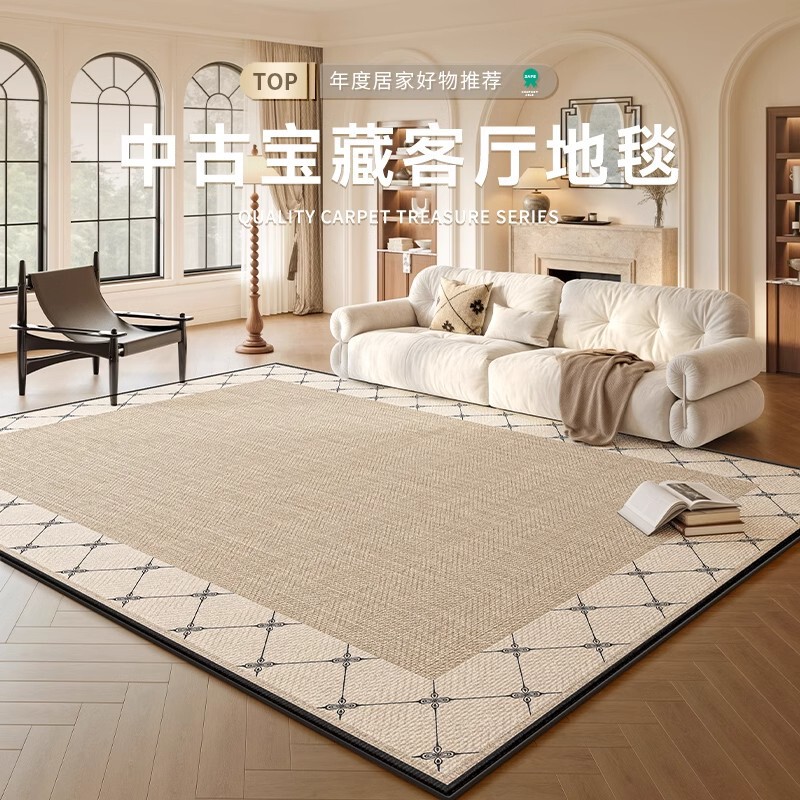 Distribution Carpet Living Room No-Wash and Wipeable 2025 New Mid-Century Style Waterproof Floor Mat Bedside Bedroom Room No-Care