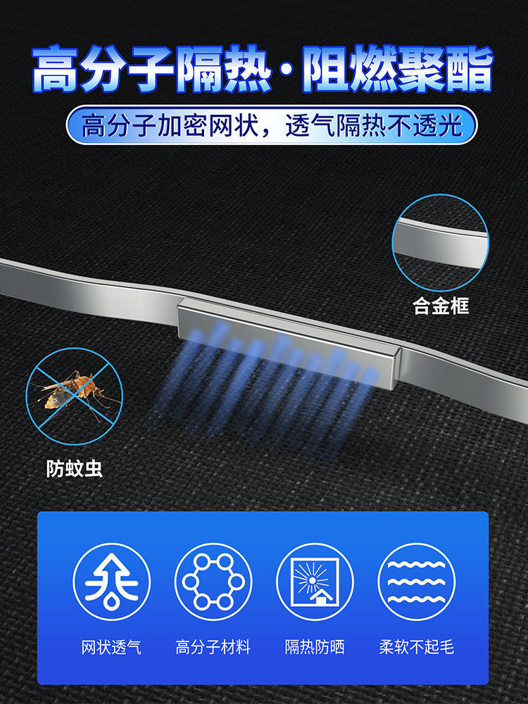 Suitable for Toyota Special Car Sunshade Magnetic Sun Protection and Heat Insulation Side Curtains, Screens, Light-Blocking Panels, Car Curtains