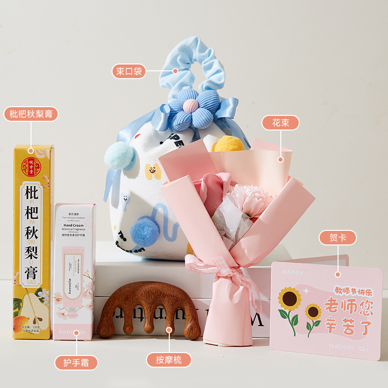 2025教师节礼物送幼儿园小学老师手提袋伴手礼创意实用礼品男女|undefined