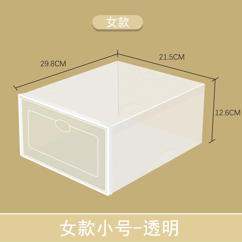Transparent shoe box Oval PP shoe box Shoe storage artifact Shoe box…