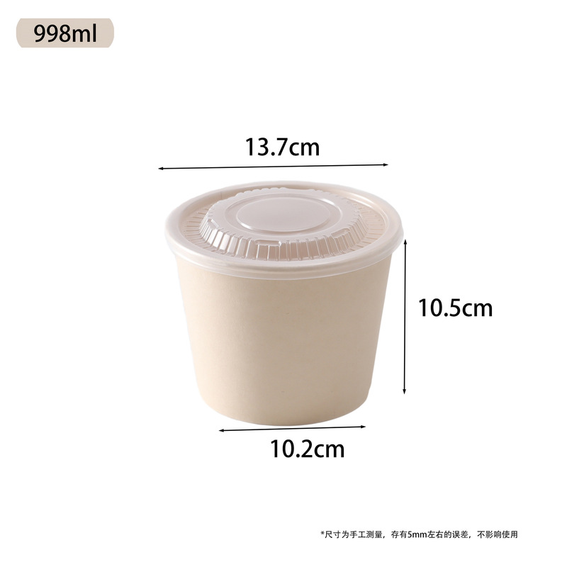 使い捨て竹パルプボウル、蓋付き増粘、漏れ防止蓋、プリントロゴ、フルーツサラダ、豚バラご飯、テイクアウト包装箱|undefined