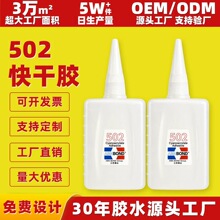 502�zˮ˲�g�����zˮľ�ļҾߏV�懊�Lճ502����zˮС֧��ƿ�S��