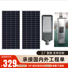 市政太阳能路灯系统广东中山太阳能路灯led系统外贸厂家工厂
