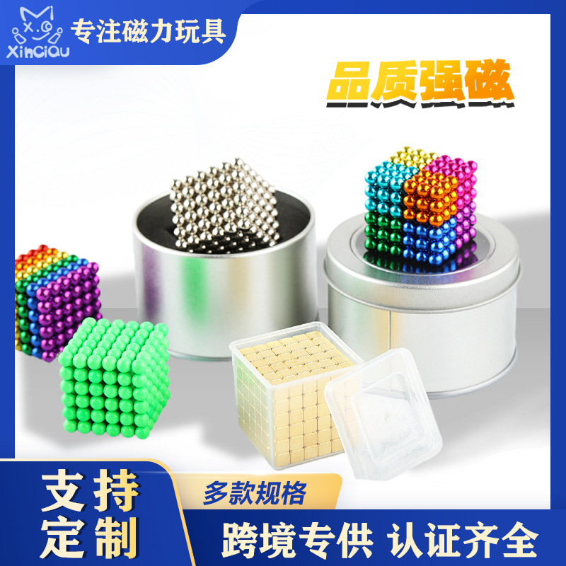 Puesto Buck Bola de descompresión juguete 5mm216 Bola de descompresión mágica bolas magnéticas de color al por mayor