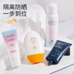 Image Beauty Spot Removal Sunscreen Hydrating Moisturizing Lightweight Sunscreen Shield Spray Easy to Apply Sunscreen Cream Set Wholesale