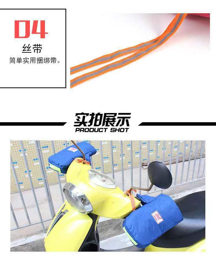 Electric motorcycle handle set winter warm windproof cold waterproof gloves fleece-lined thickened gloves unisex electric car