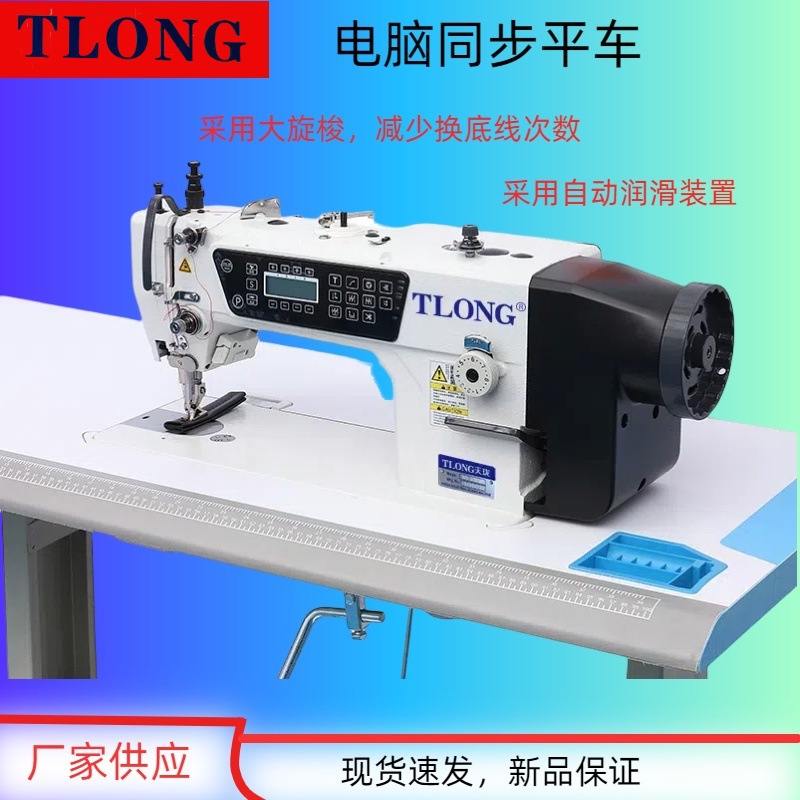 高质量DY平车配件压脚  缝皮质0303D缝纫机   自动润滑大梭平缝机