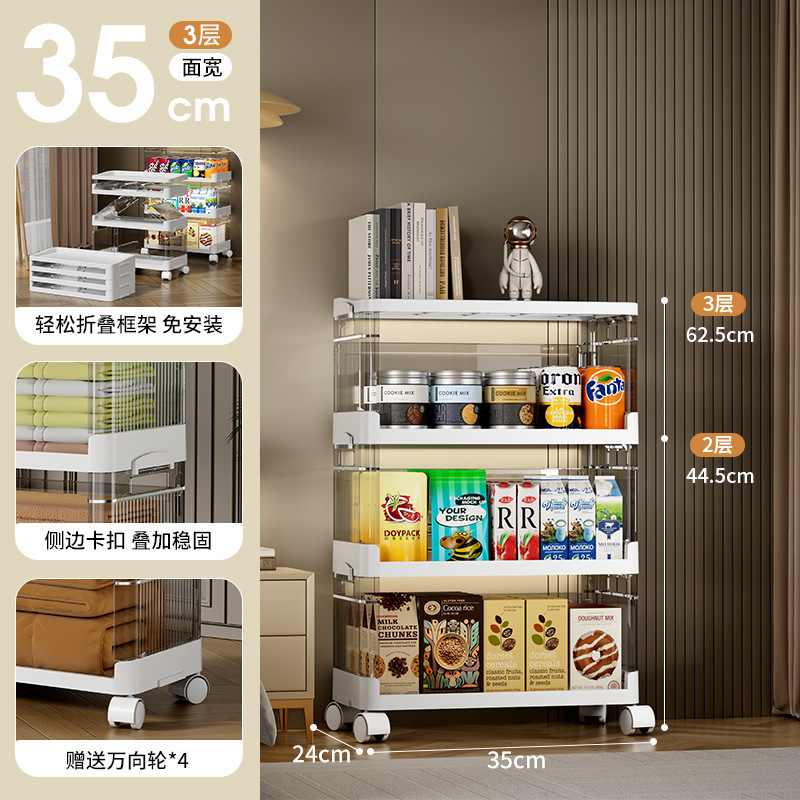 [얼굴 폭 35CM] 흰색 (3 층)