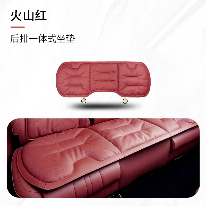 オールシーズン対応の新しいカーシートクッション、リアサドルクッション、夏用通気シートカバー、シートクッション、バッククッション、クロスボーダーメーカー|undefined