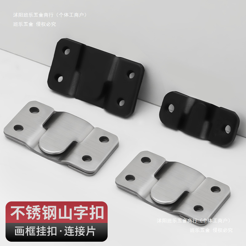 Photo Frame Hook, Special Hanging Buckle for Picture Frame, Stainless Steel Mountain-Shaped Buckle, Wedding Photo Hidden Fixed Cross-Stitch Hook