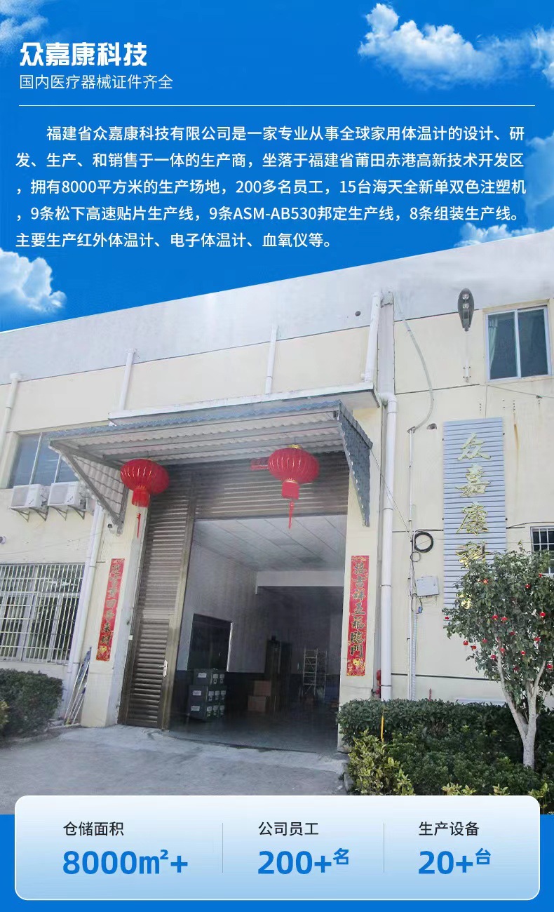 微信图片_20240812112530