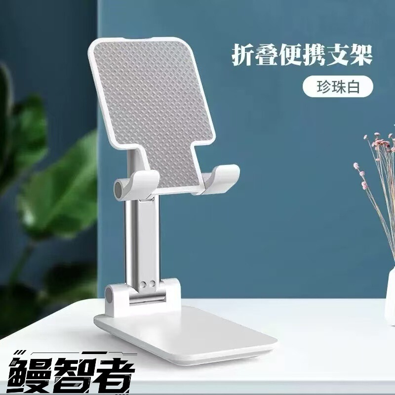 【Eel Wise Man】Mobile Phone Stand, Universal, Multi-Functional, Adjustable Height, Live Streaming Tool, Rotatable, Foldable Support Ta31 【Eel Wise Man】Mobile Phone Stand, Universal, Multi-Functional, Adjustable Height, Live Streaming Tool, Rotatable, Foldable Support Ta31
