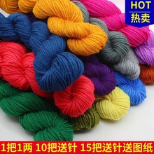 �h����|��ż�F�д־�������]diy�ֹ�ë����Ьë����]��������