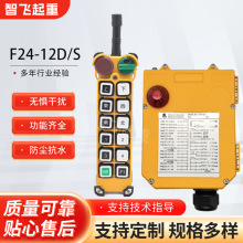 ܇bF24-12D/12S pٺؙCb܇Iob