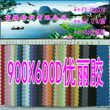 08637¿900DX600DzţִЬ˽b