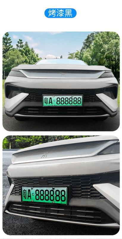 Suitable for BYD 23-25 Song PRO DMi insect net, water tank protection net, dust net, disassembly-free