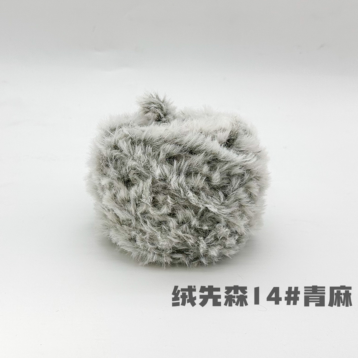 100g piel larga de piel de visón de piel de conejo de terciopelo de lana imitación de piel hilo de lana de tejer a mano diy bola hilo de peluche
