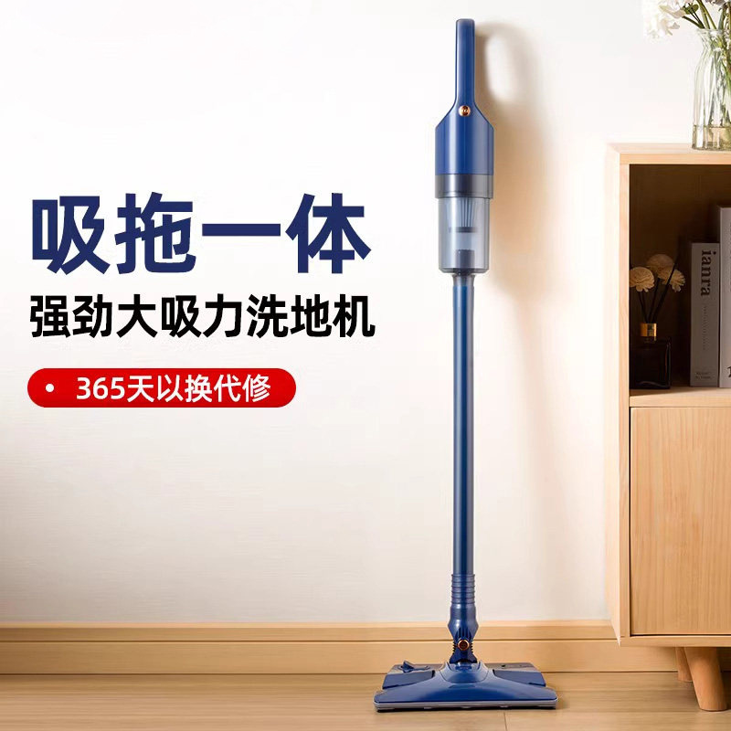 Corded Vacuum Cleaner for Home Use with Strong Suction Power, Powerful Mite Removal Device, Handheld Suction and Mopping All-In-One Small Floor Cleaning Machine Corded Vacuum Cleaner for Home Use with Strong Suction Power, Powerful Mite Removal Device, Handheld Suction and Mopping All-In-One Small Floor Cleaning Machine