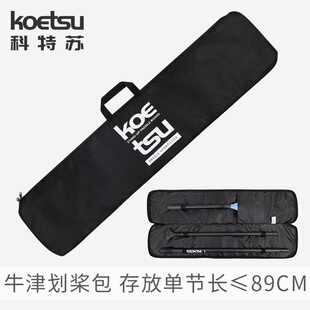 KOETSU�����Kţ�򻮘��� �_��SUP���屣�o��̼�w�S������y�����